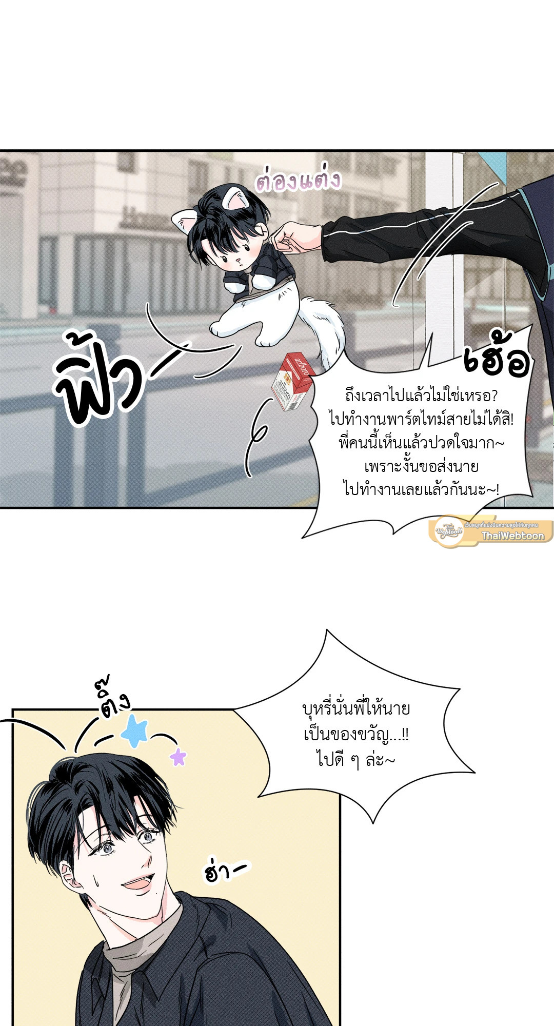 หน้า 55