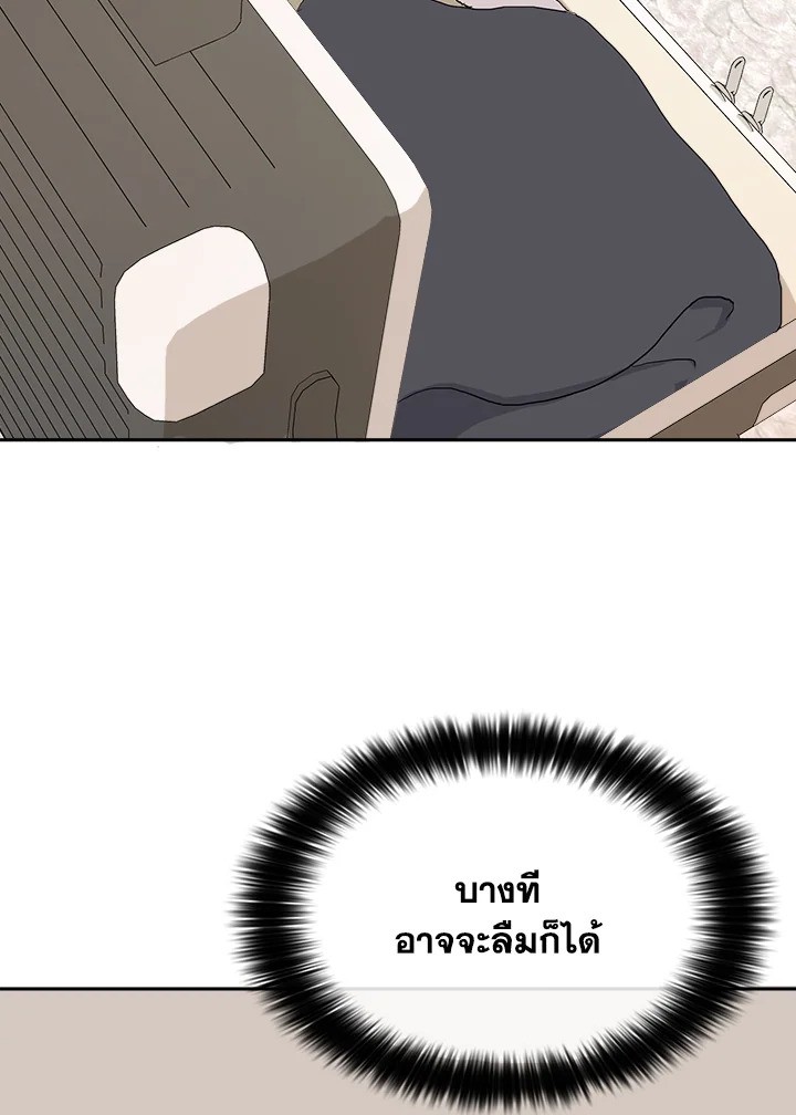 หน้า 83