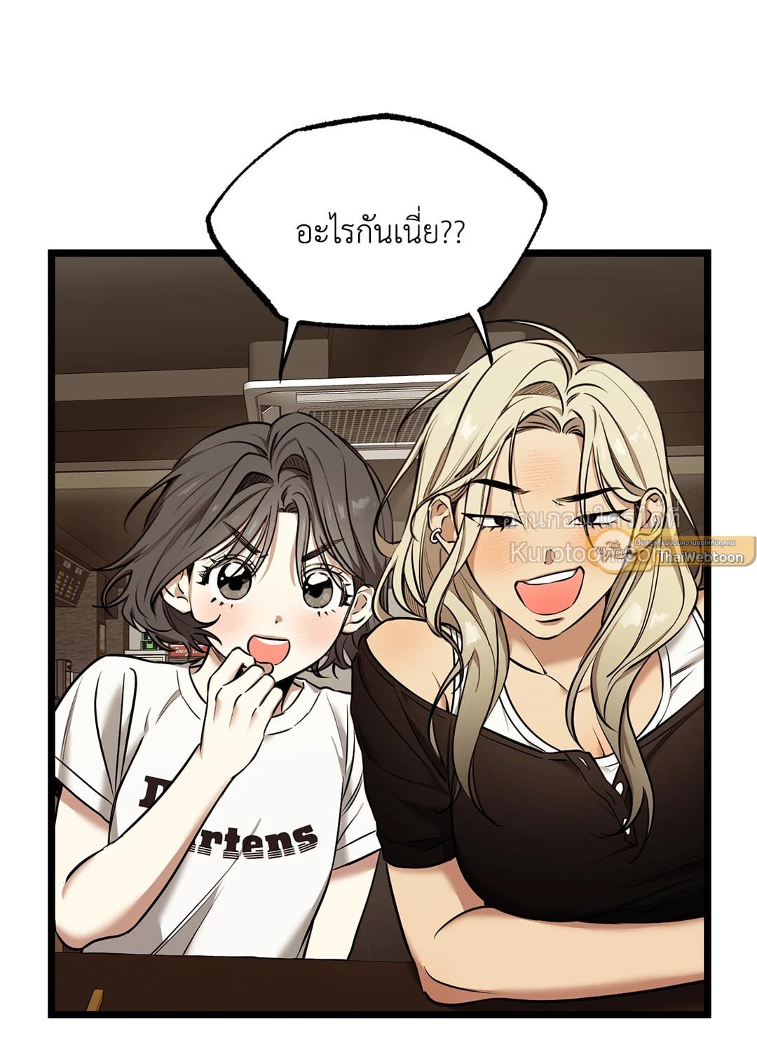 หน้า 54