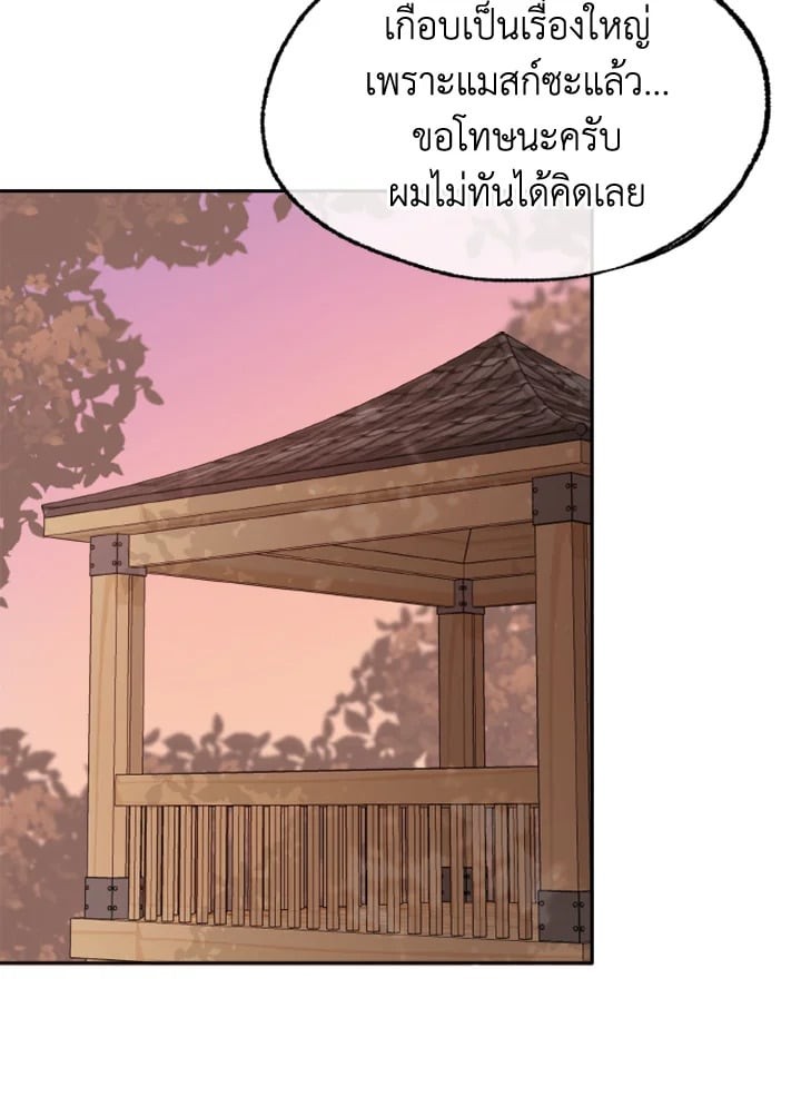 หน้า 85
