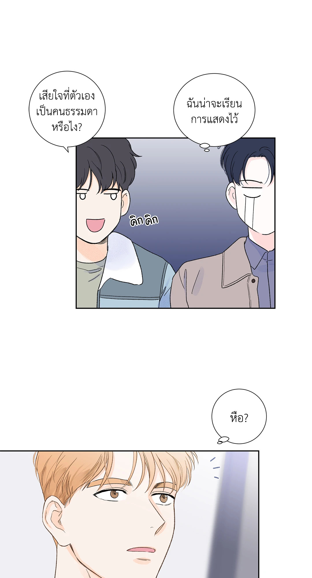 หน้า 40