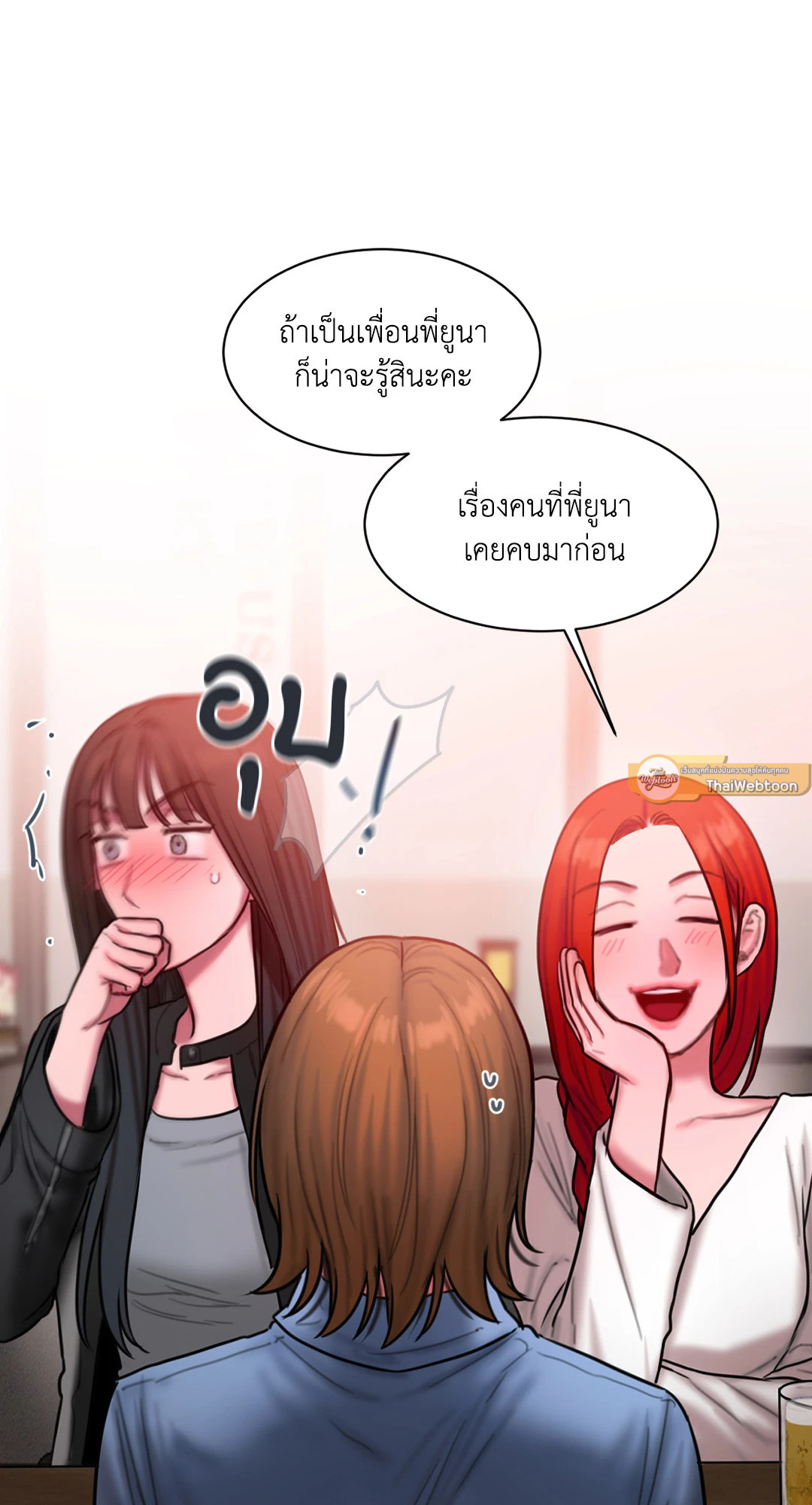 หน้า 73