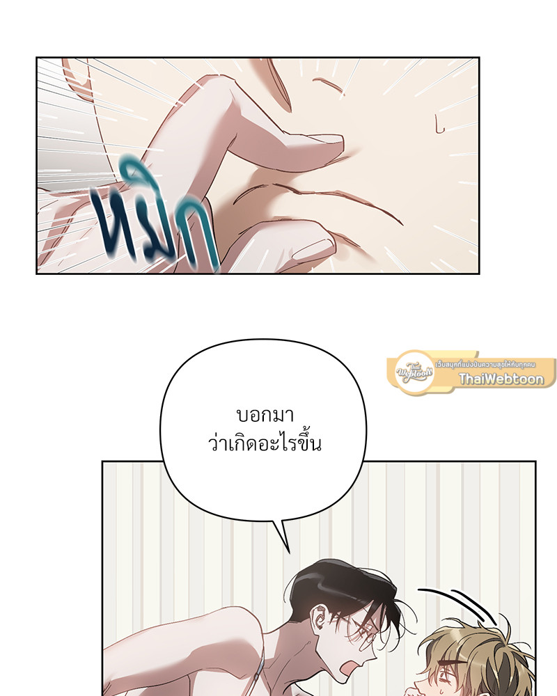 หน้า 78