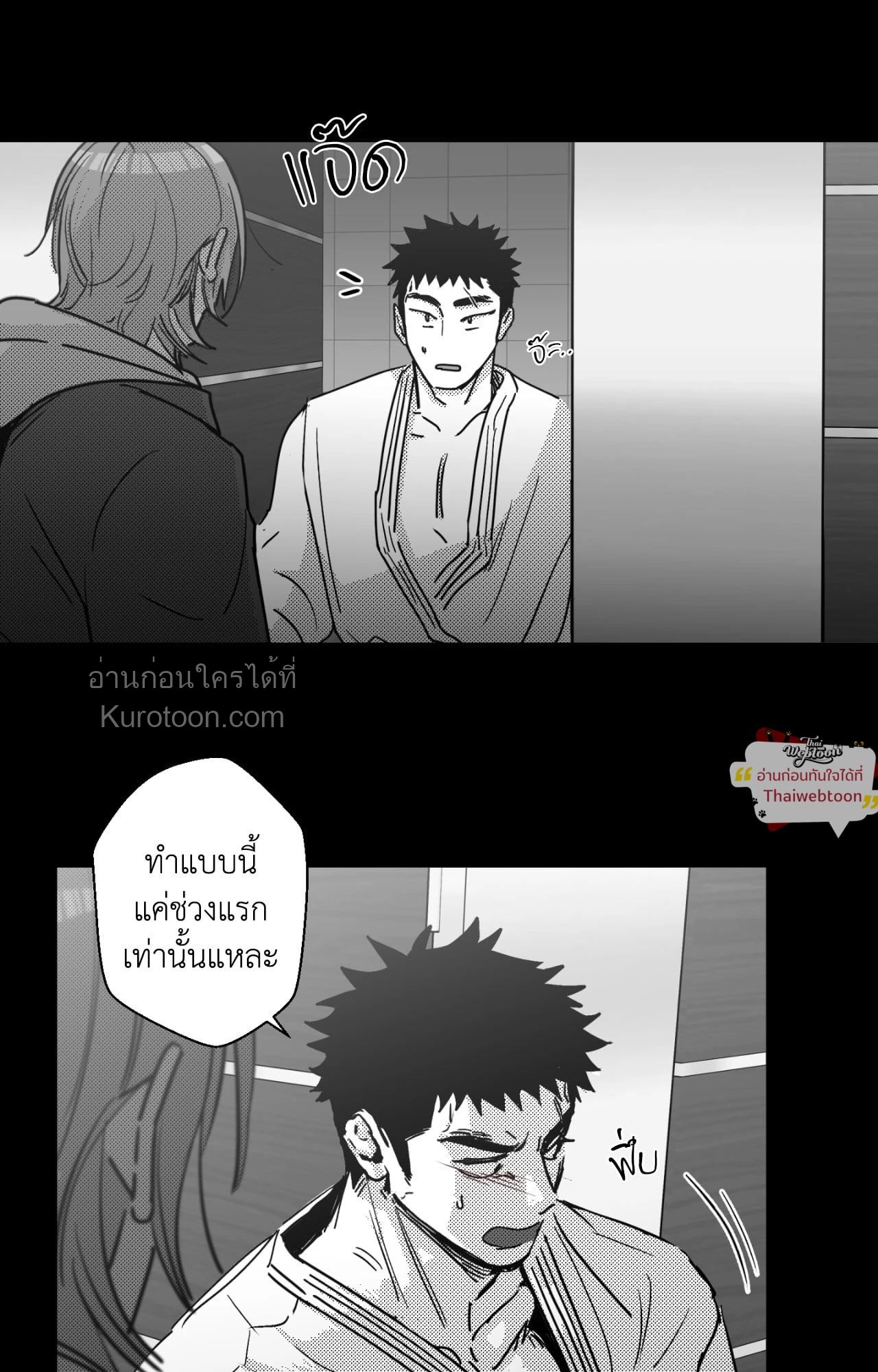 หน้า 81