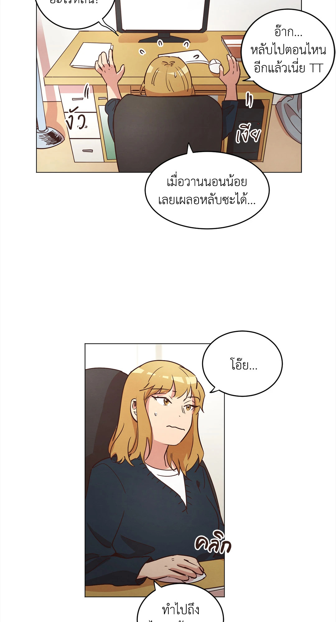 หน้า 43