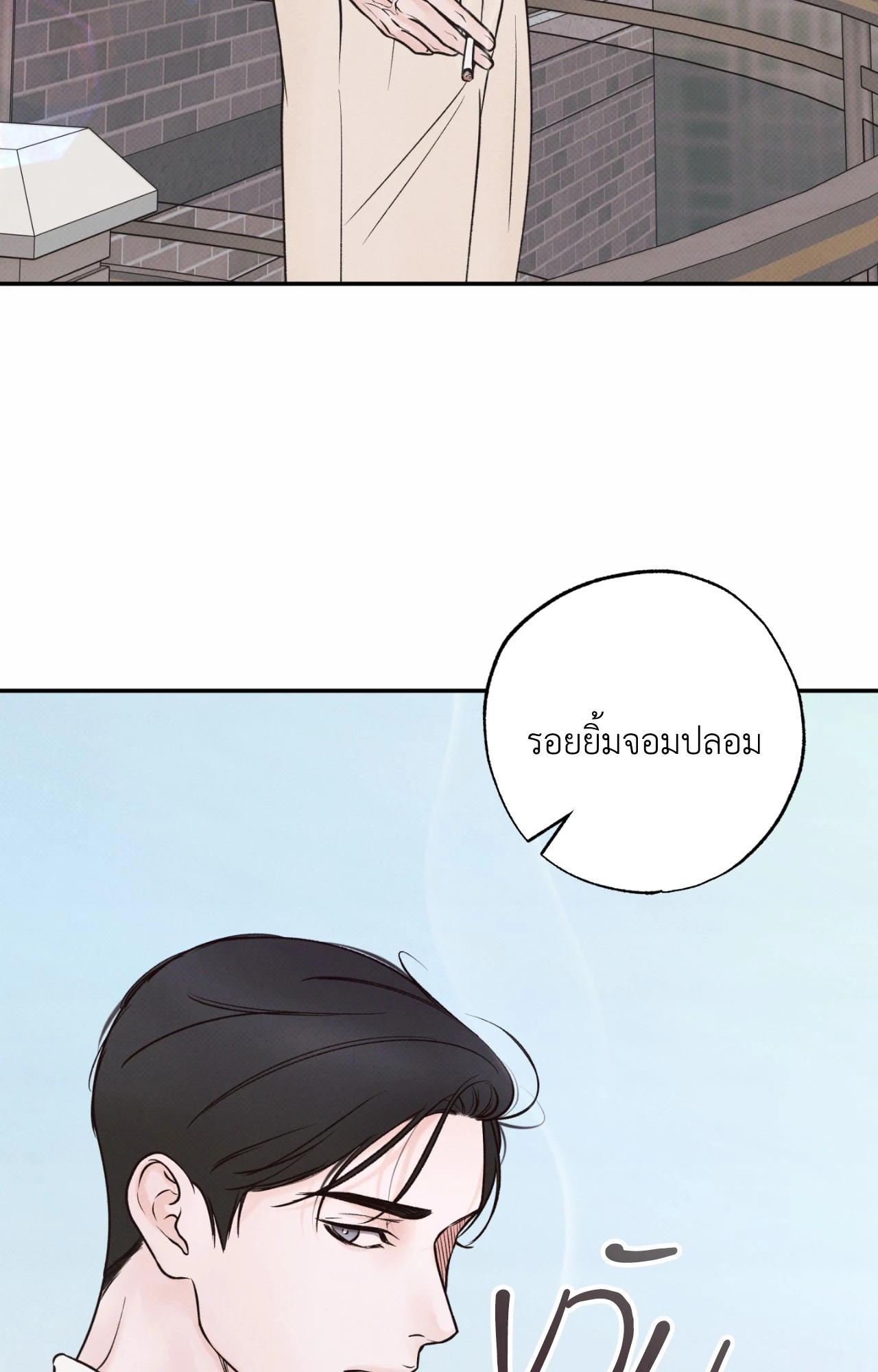 หน้า 87