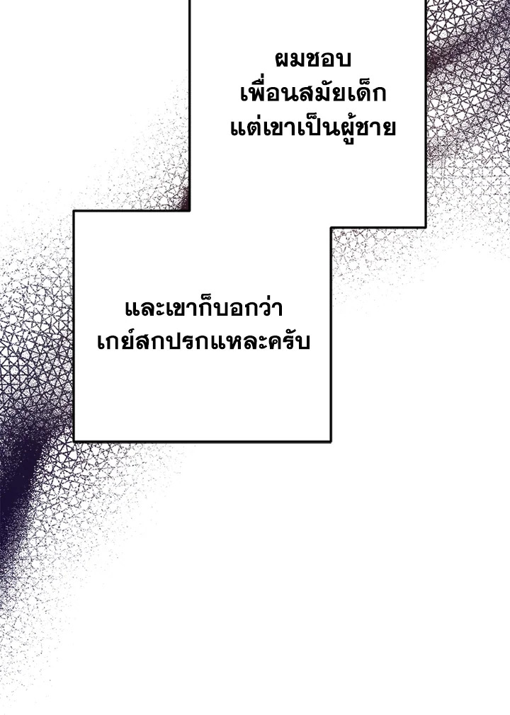 หน้า 70