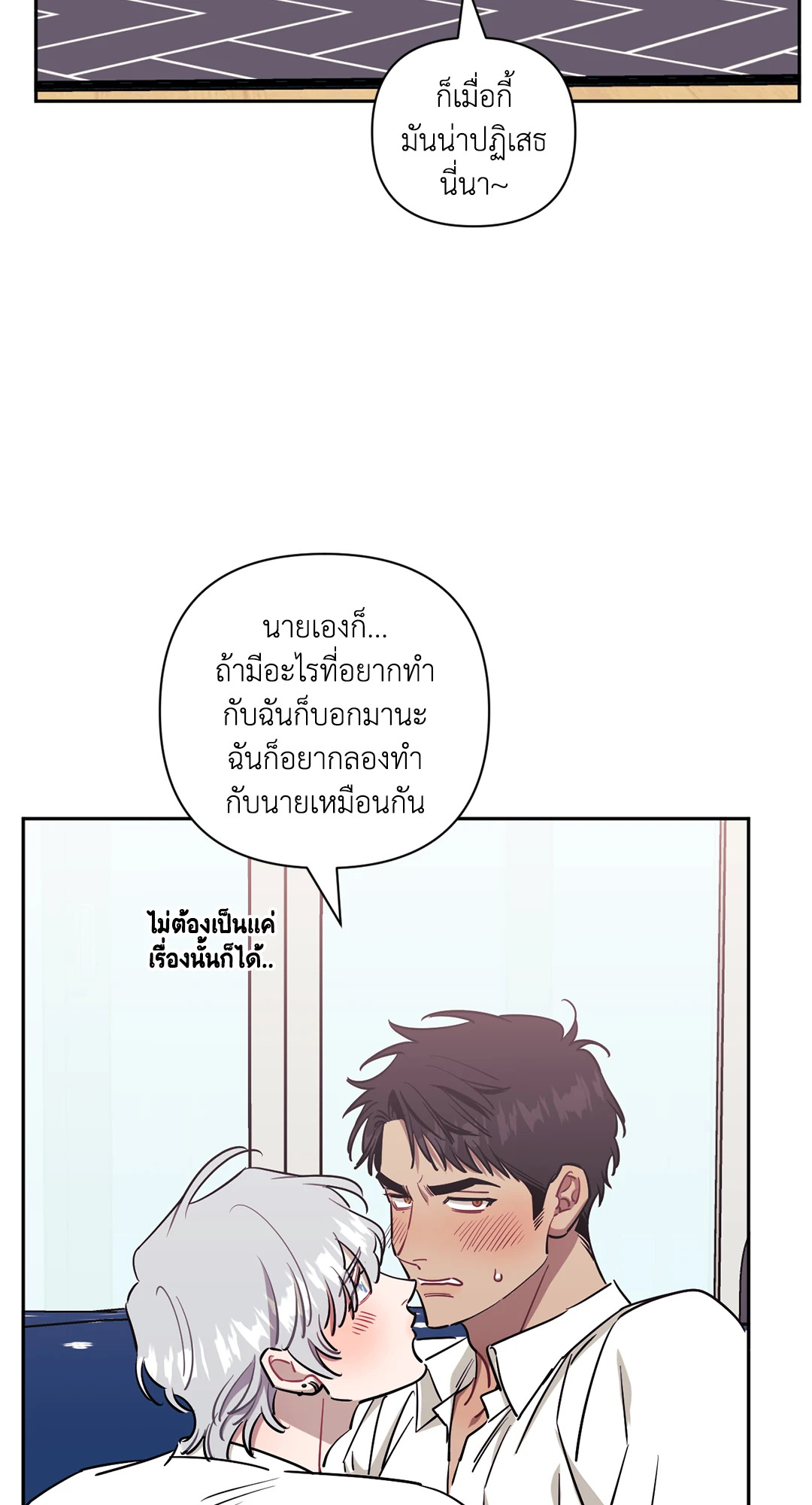 หน้า 43