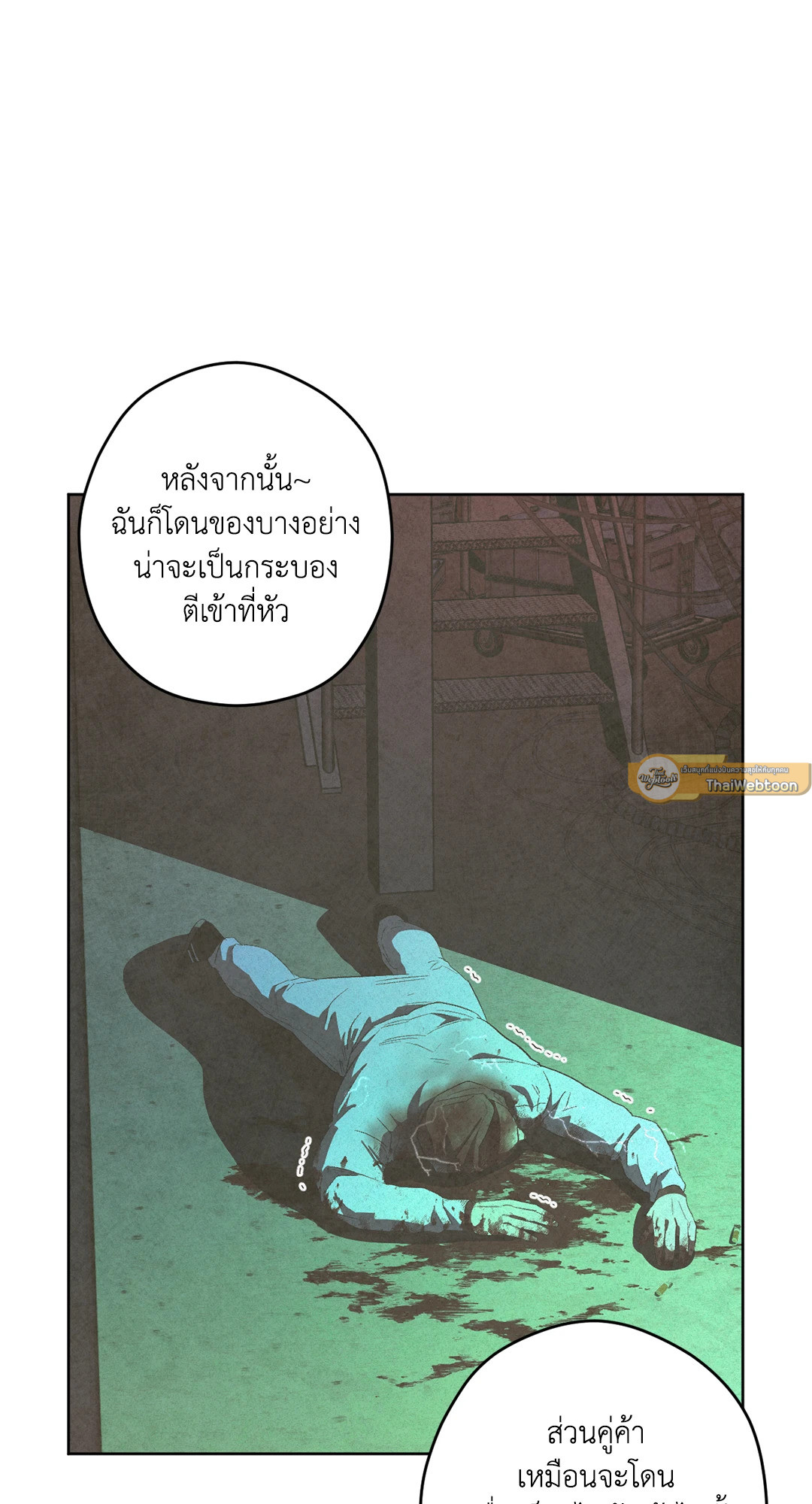 หน้า 63