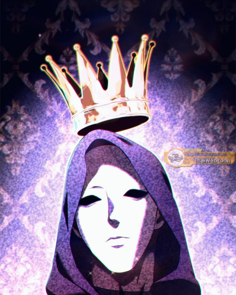 Epsilon | เกมเปลี่ยนชีวิต ตอนที่ 37 - รูปที่ 2