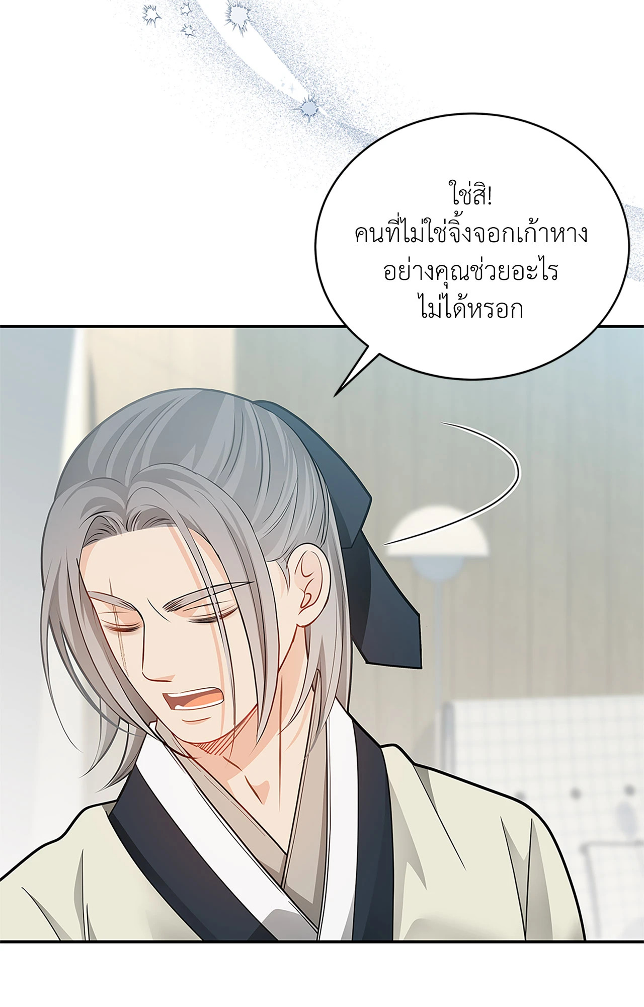 หน้า 70