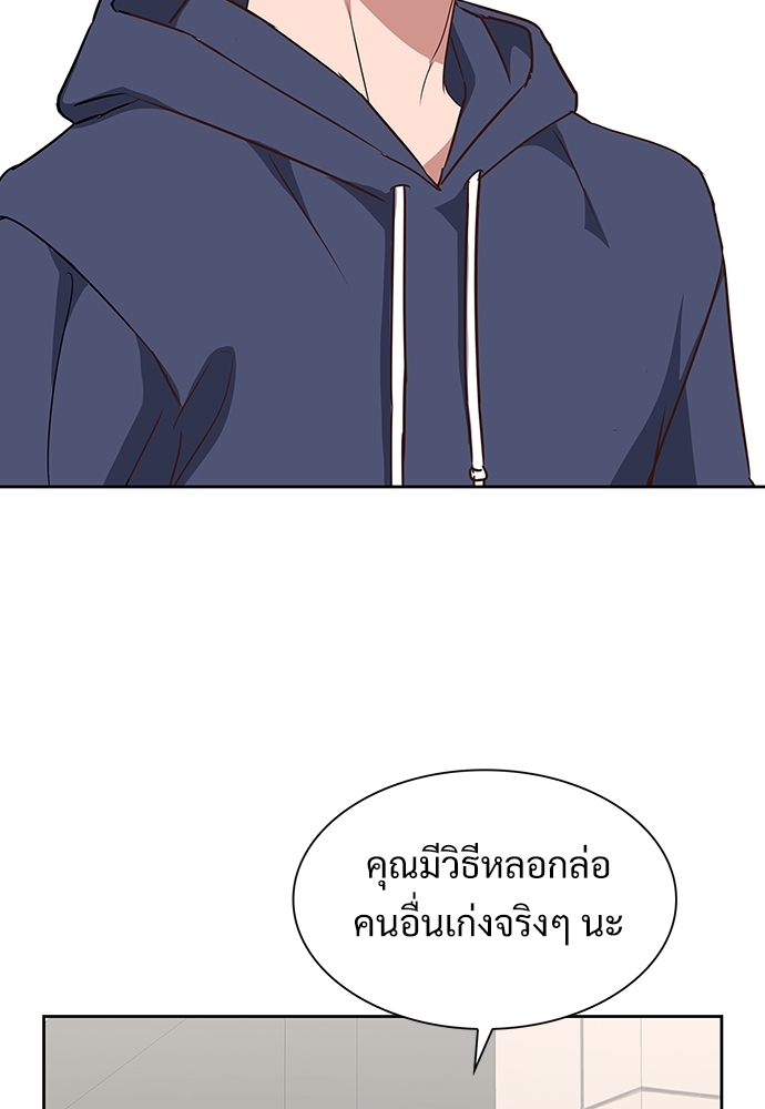 หน้า 83