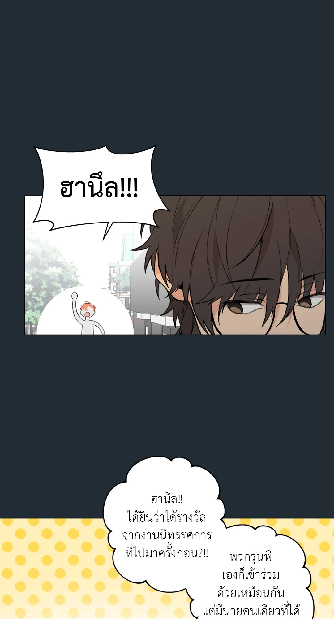 หน้า 63