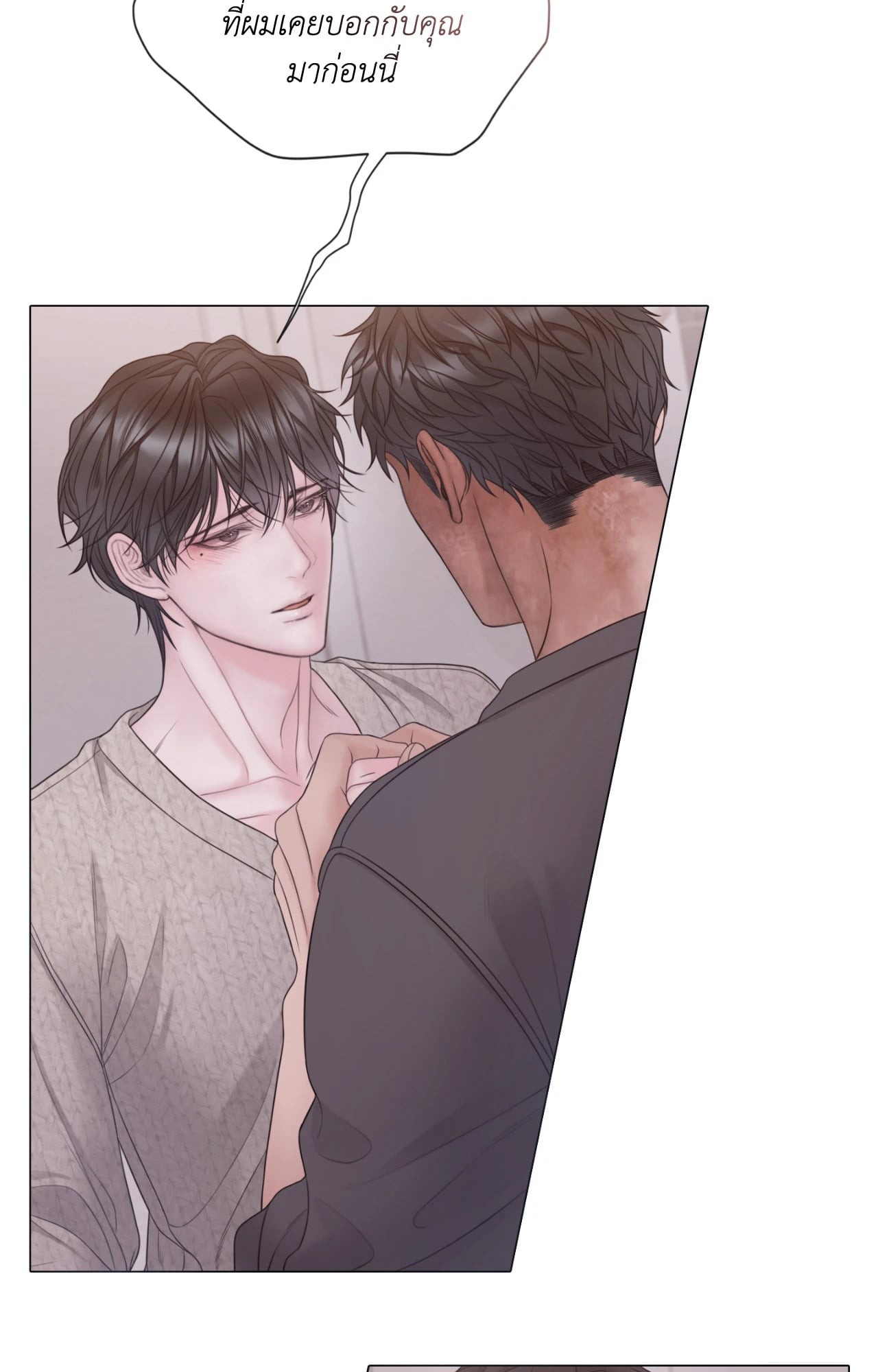 หน้า 82