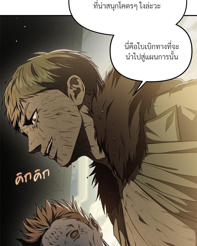 หน้า 133