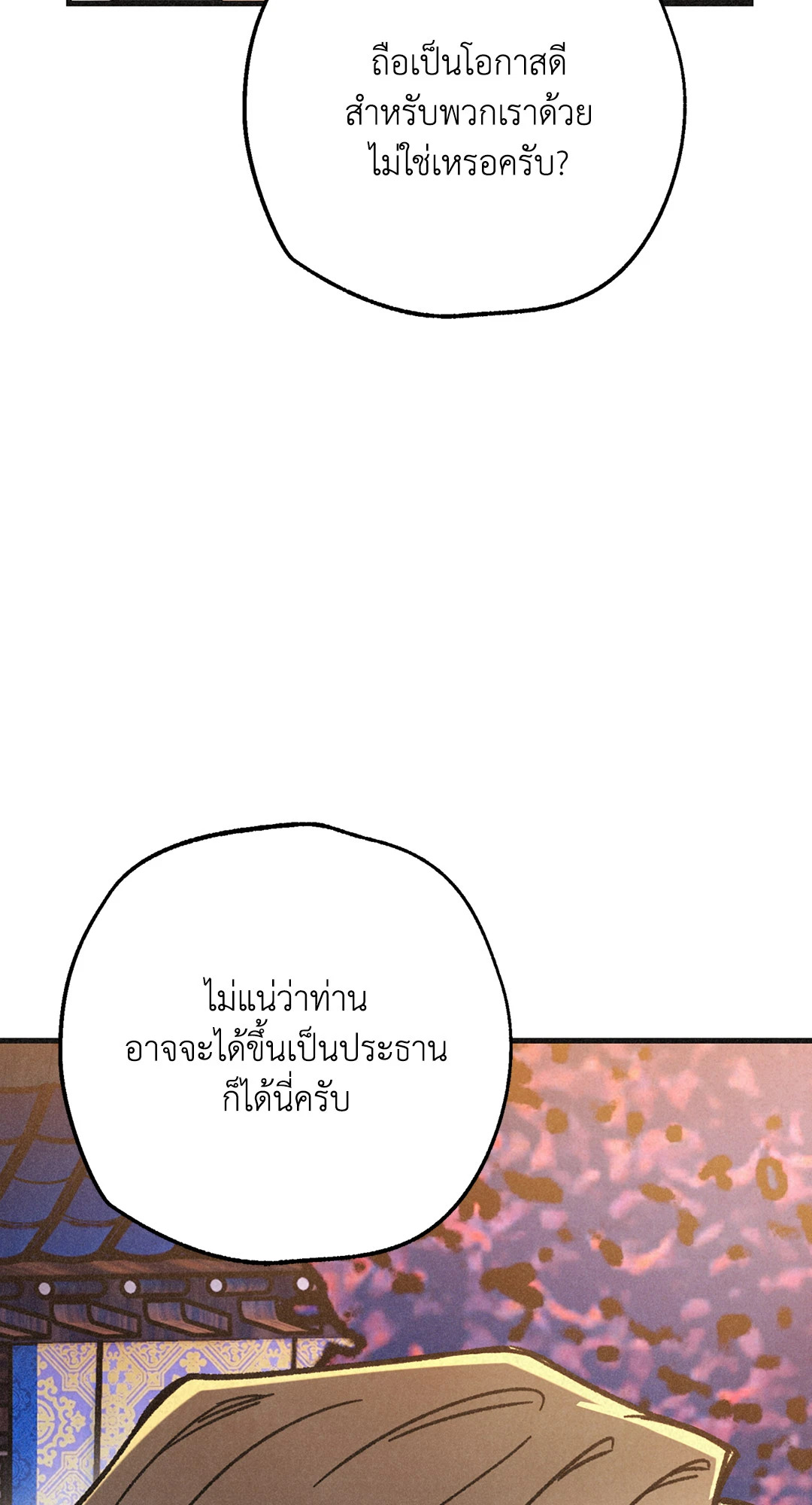 หน้า 94