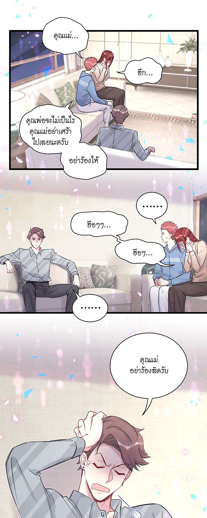 หน้า 18