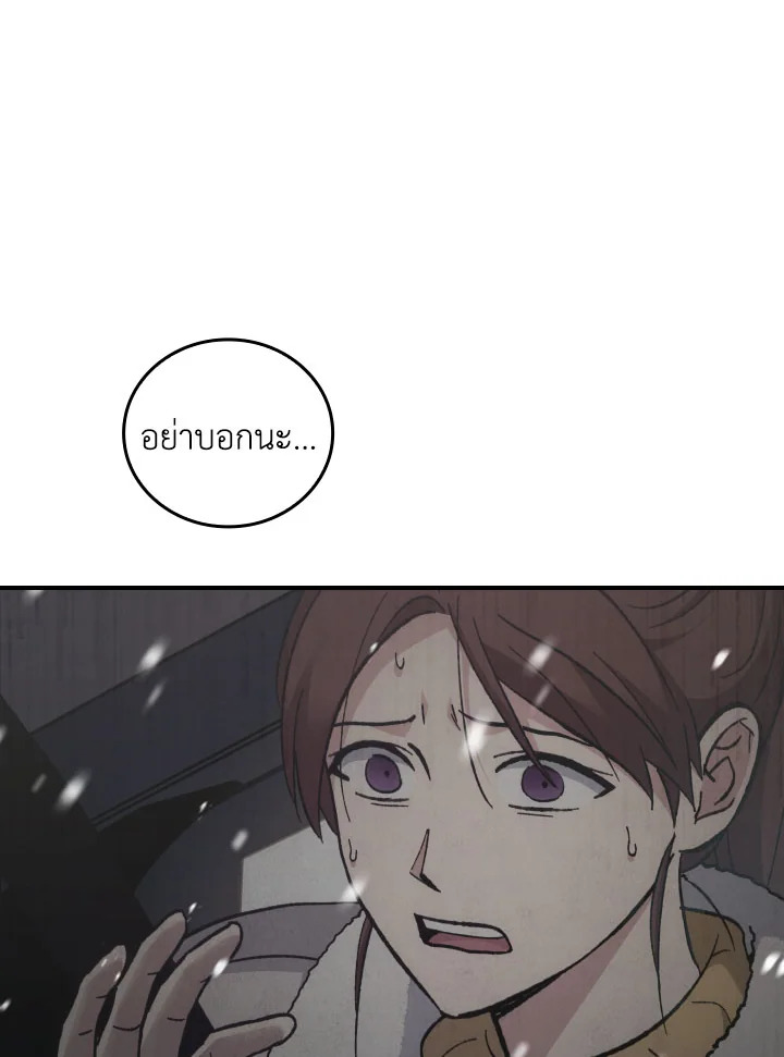 หน้า 117