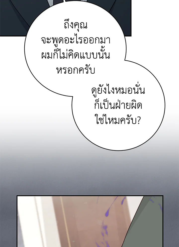 หน้า 87