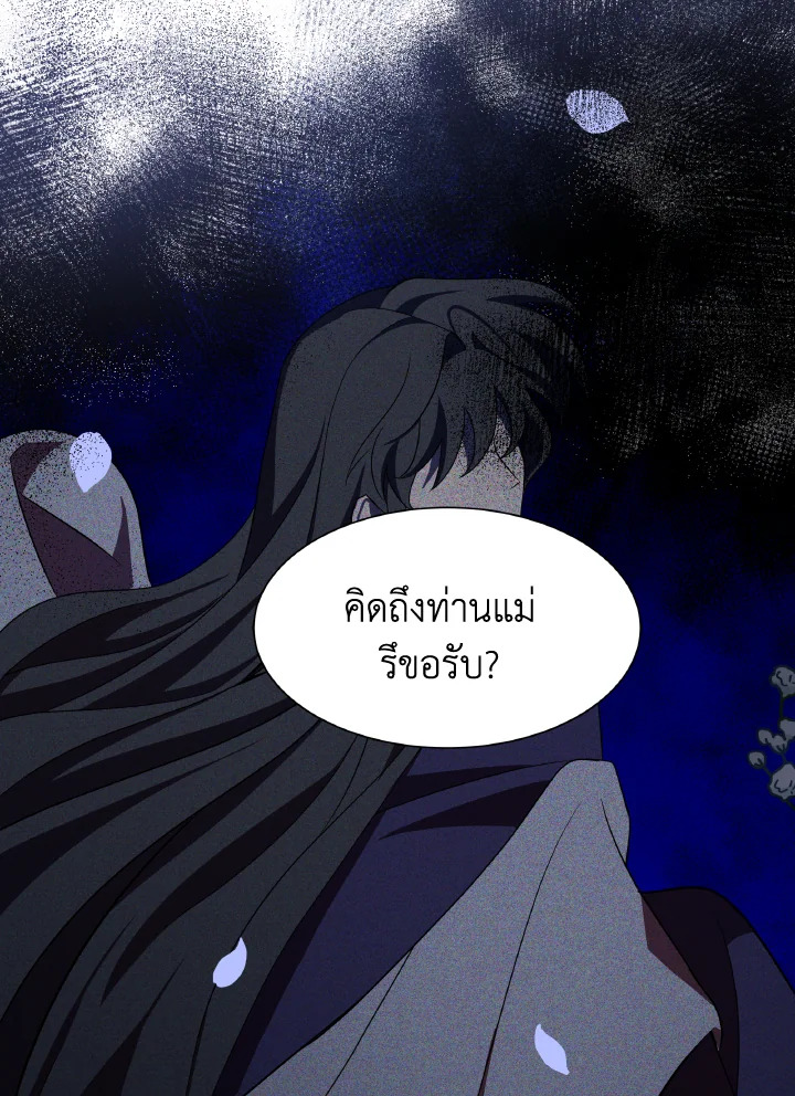 หน้า 83