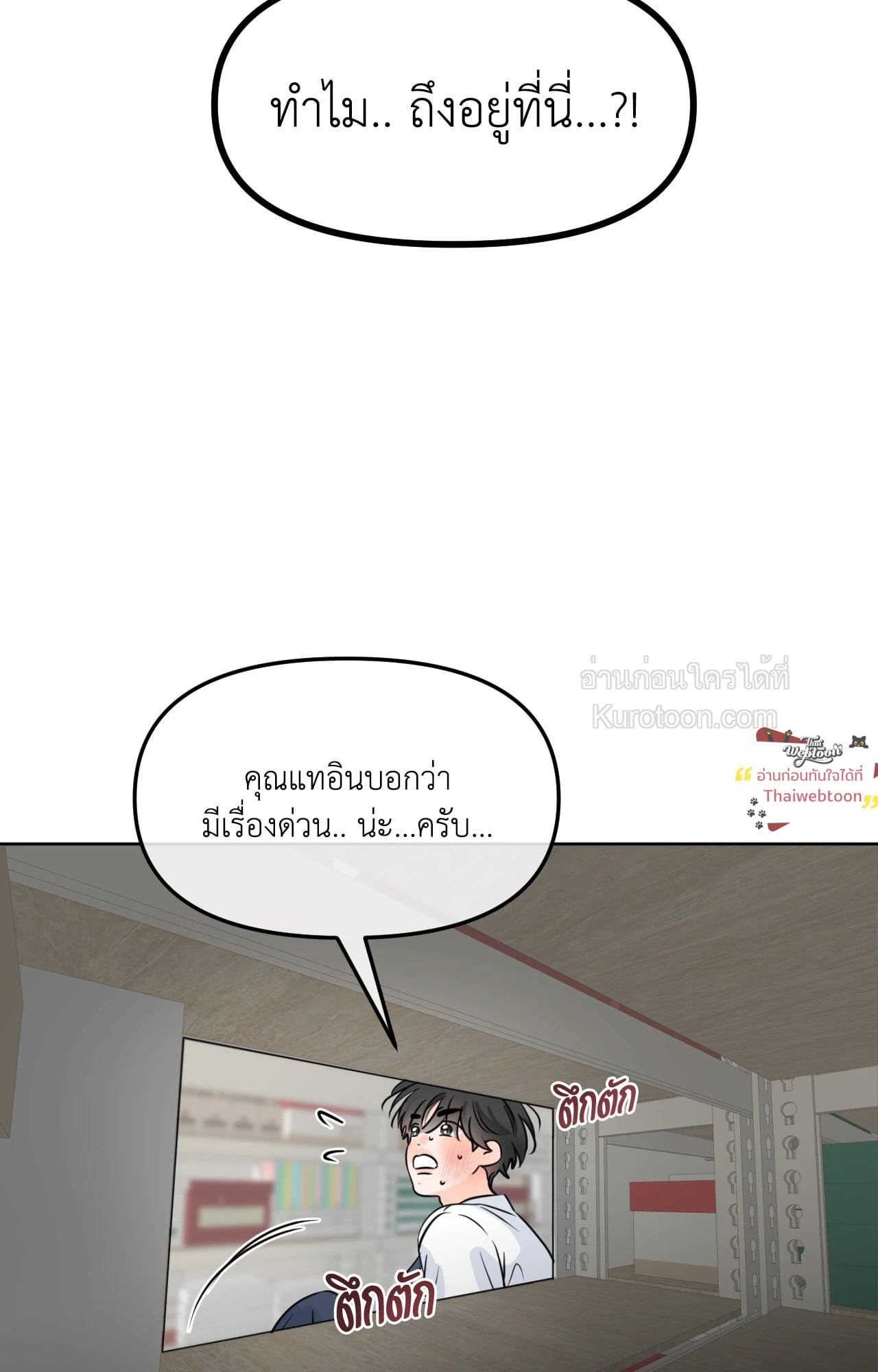 หน้า 65