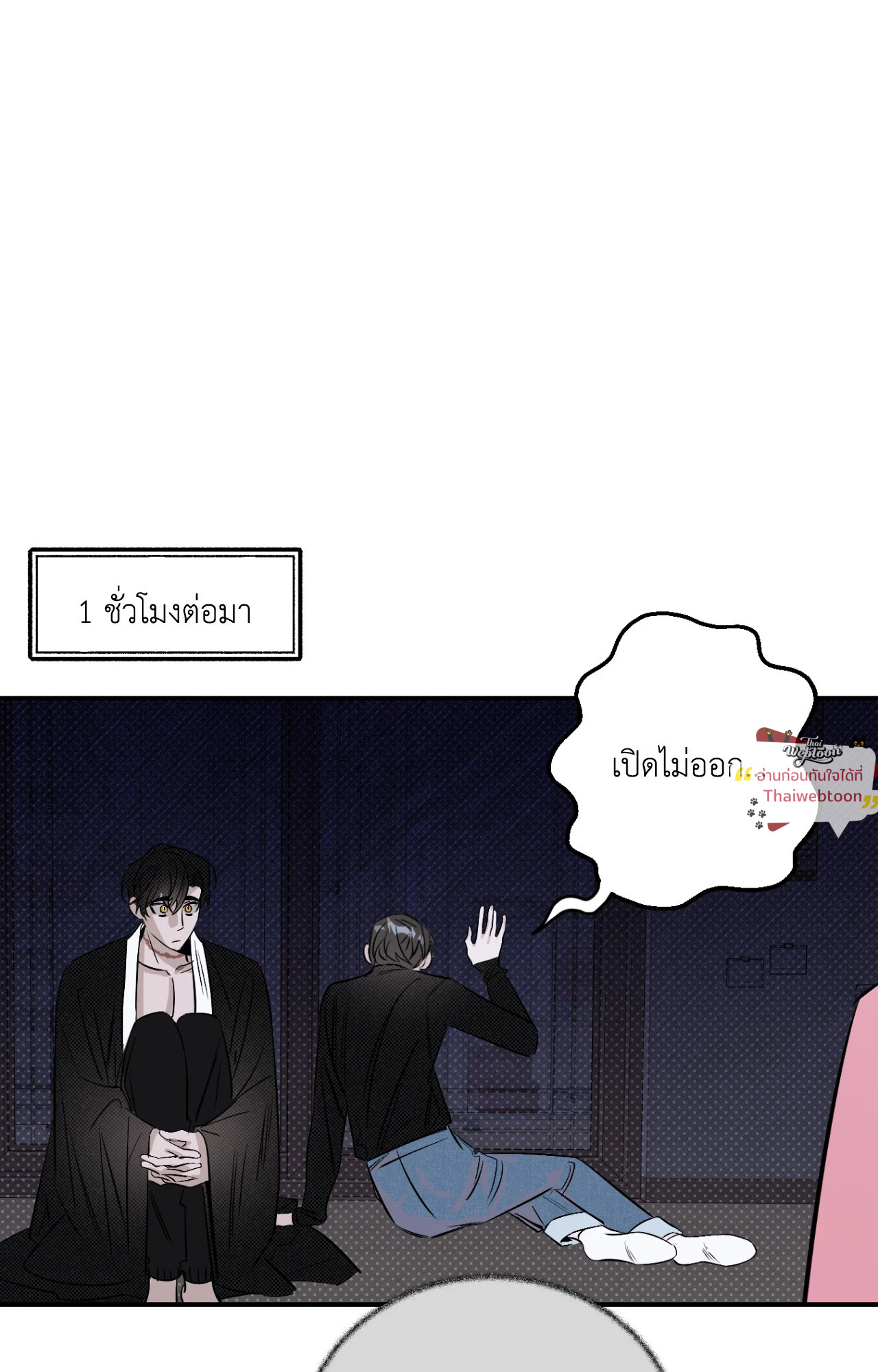 หน้า 51