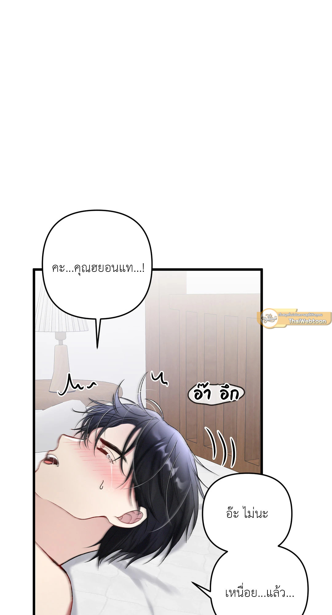 หน้า 51
