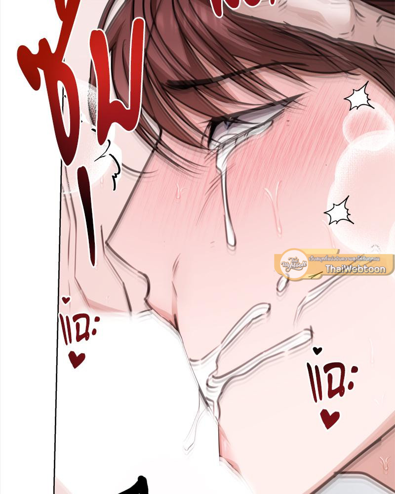 หน้า 71