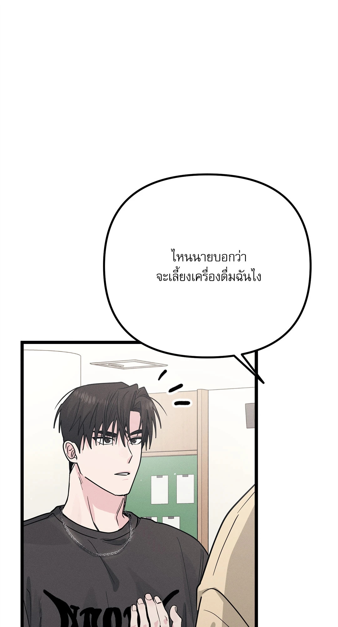หน้า 91