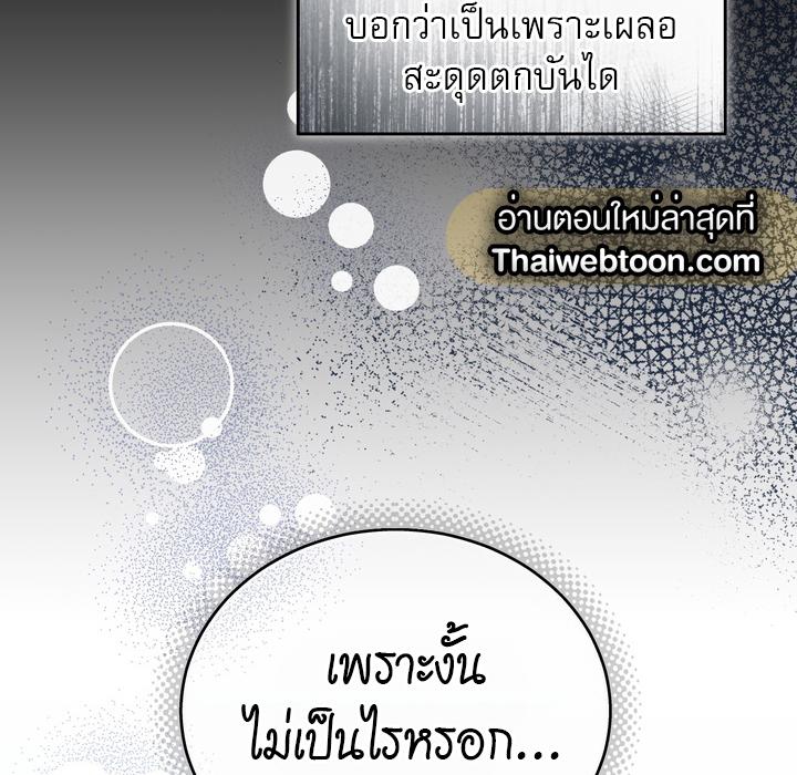 หน้า 89