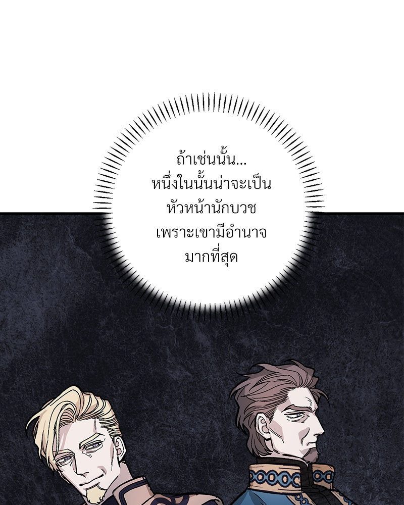 หน้า 127