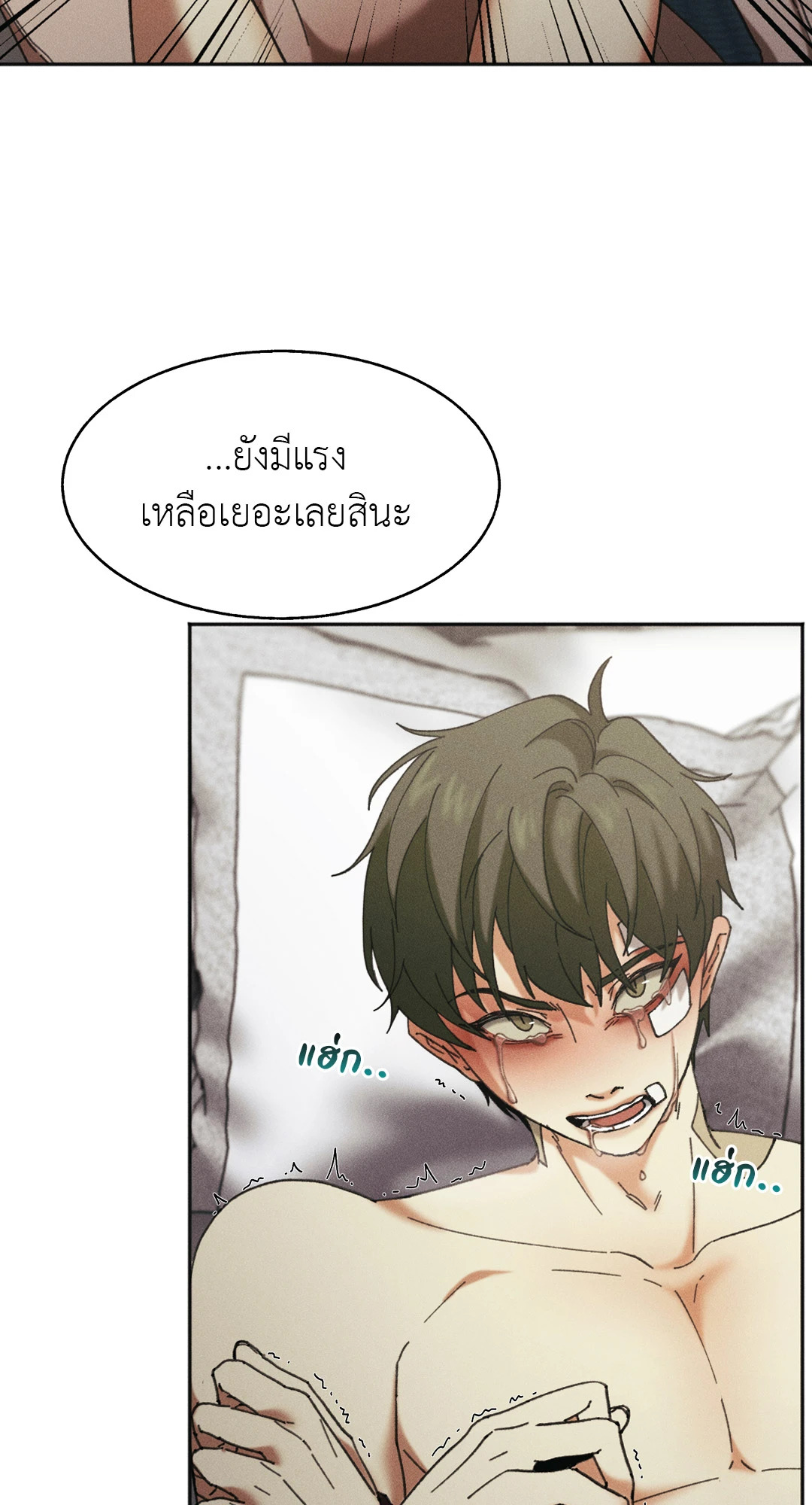 หน้า 30