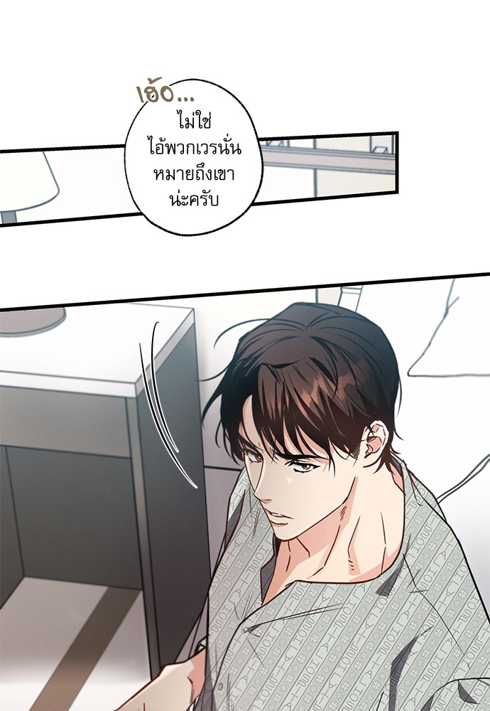 หน้า 65
