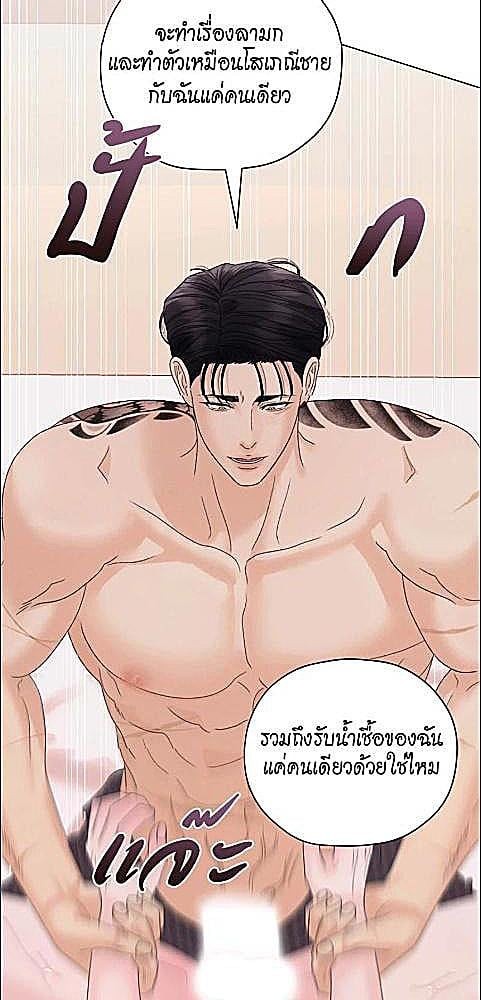 หน้า 80