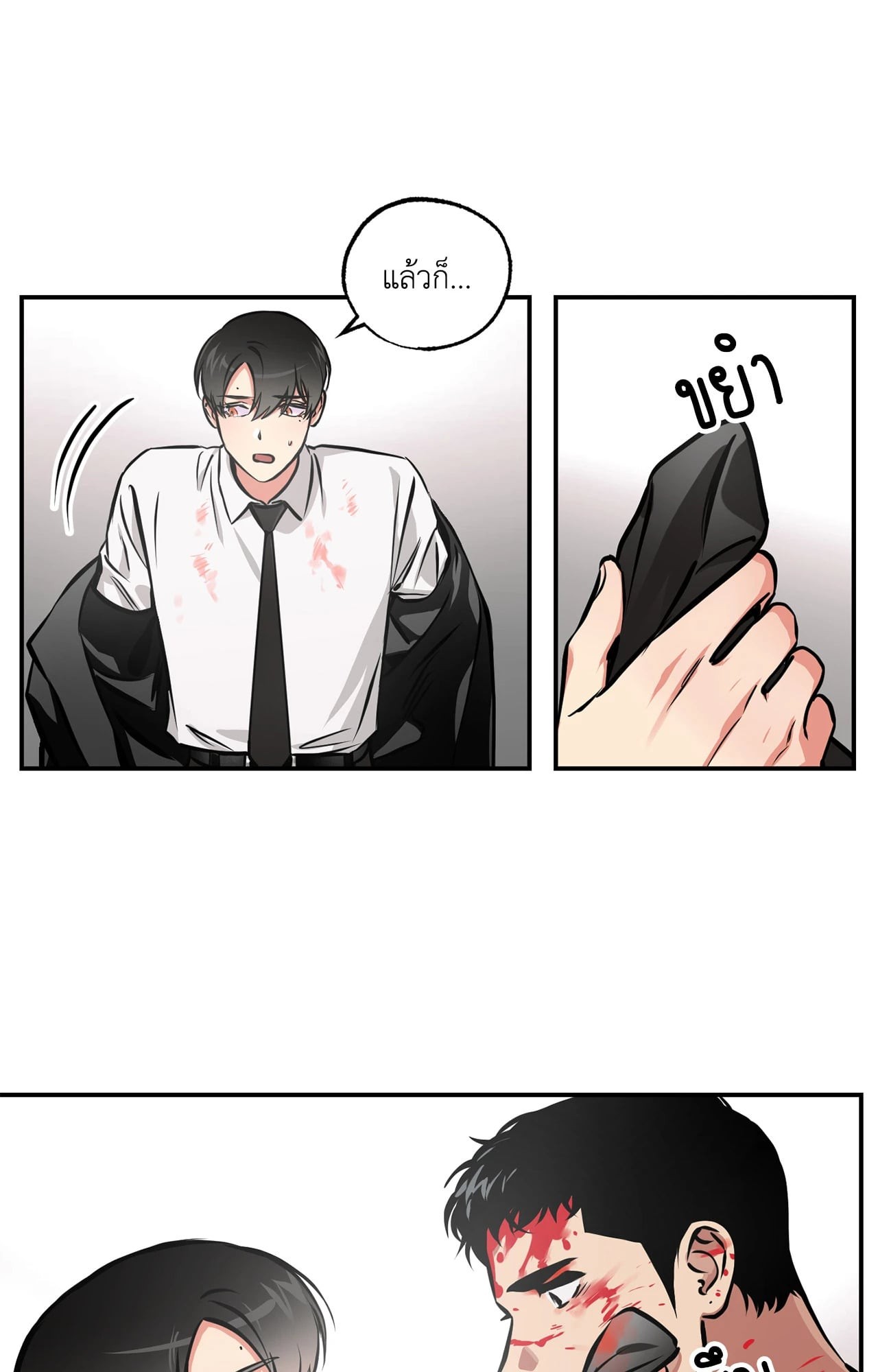 หน้า 21