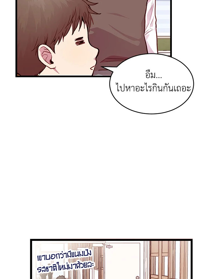 หน้า 88