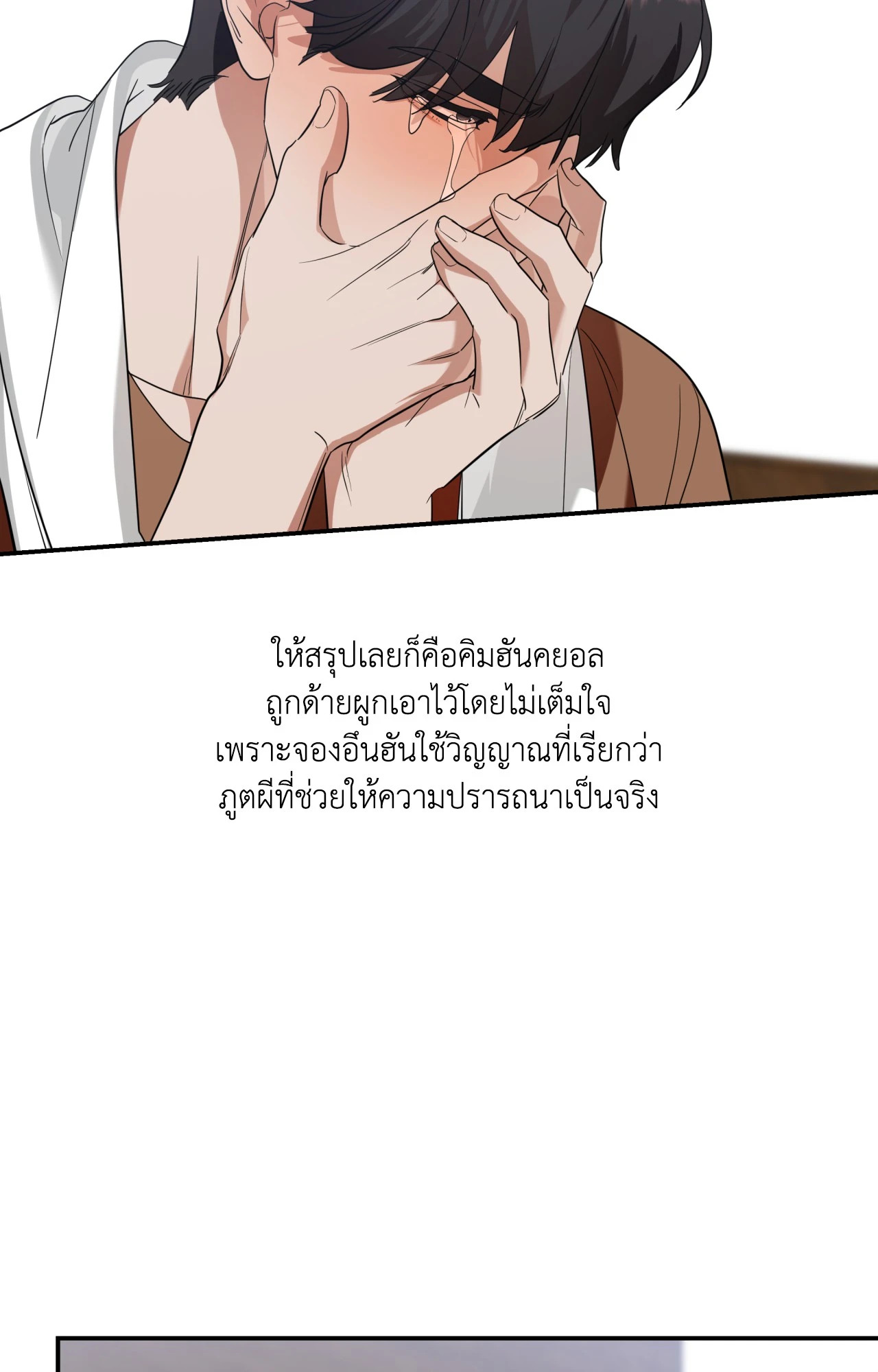 หน้า 31