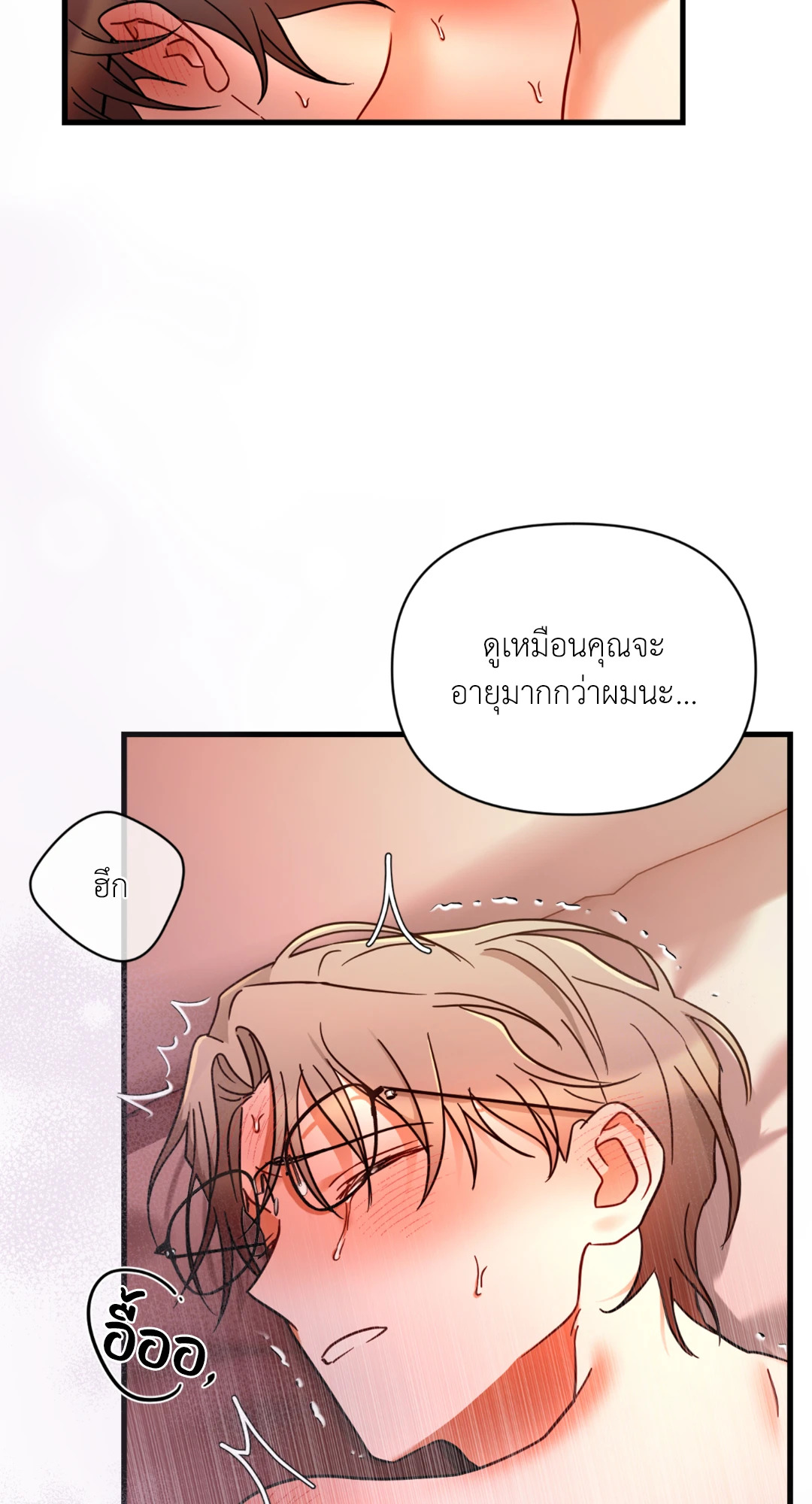 หน้า 68