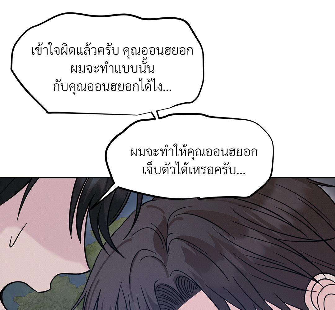 หน้า 95