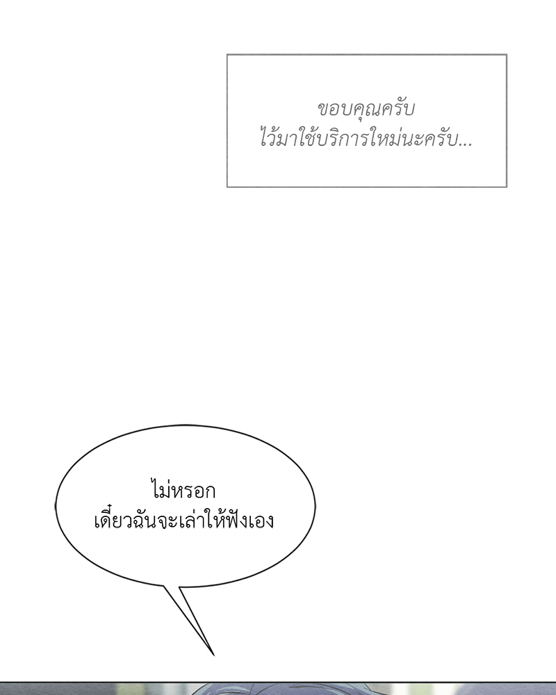 หน้า 74