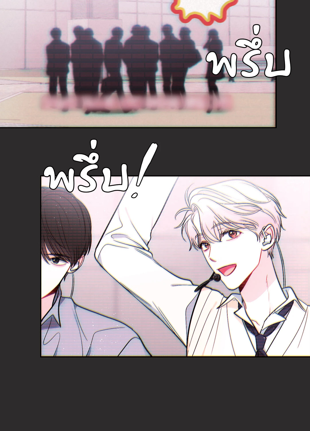 หน้า 29