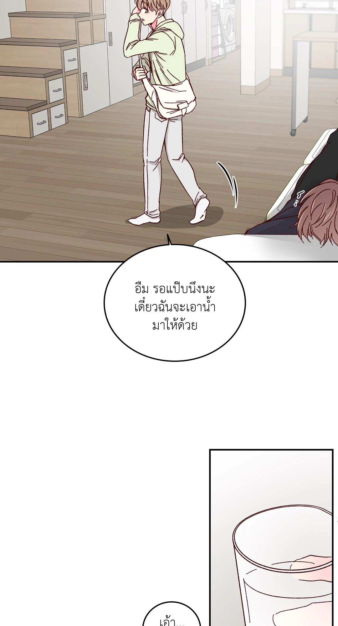 หน้า 9