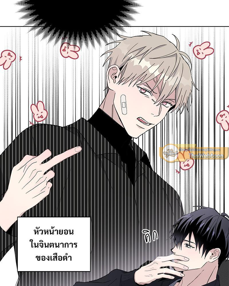 หน้า 102