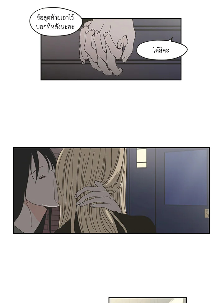 หน้า 46