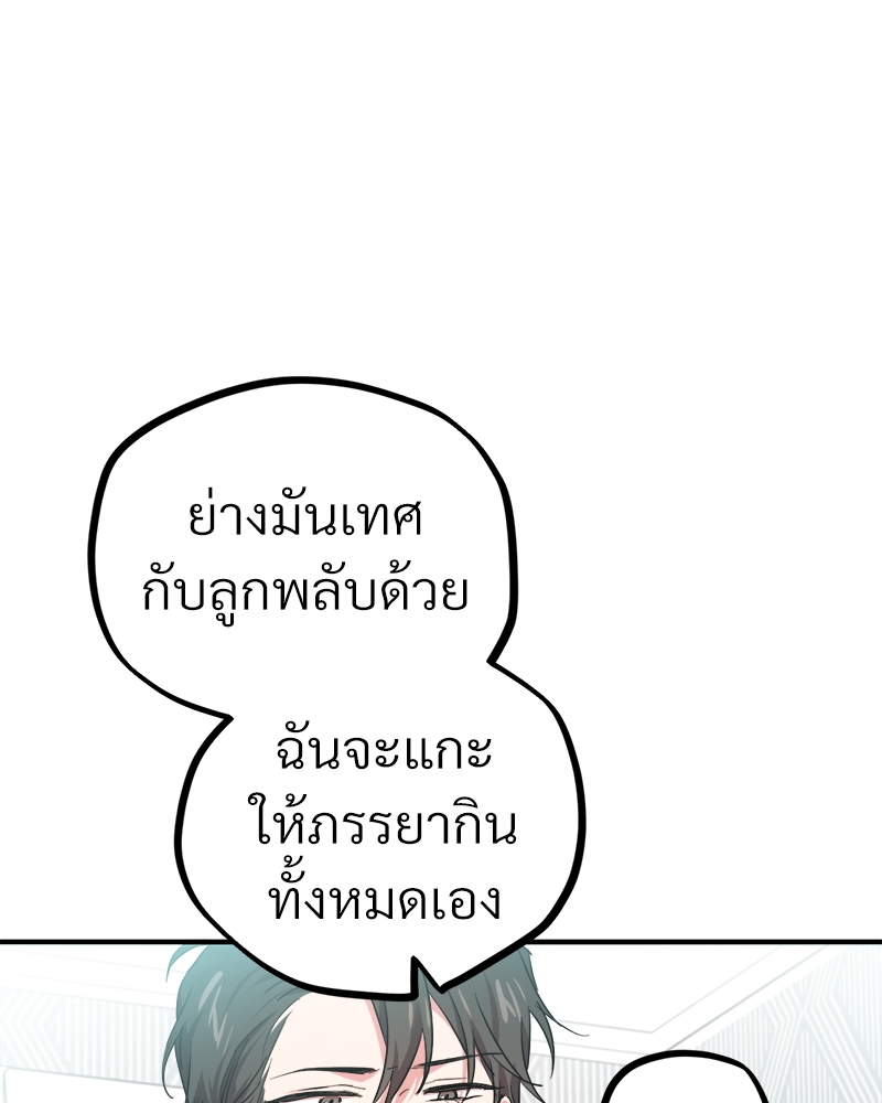 หน้า 98