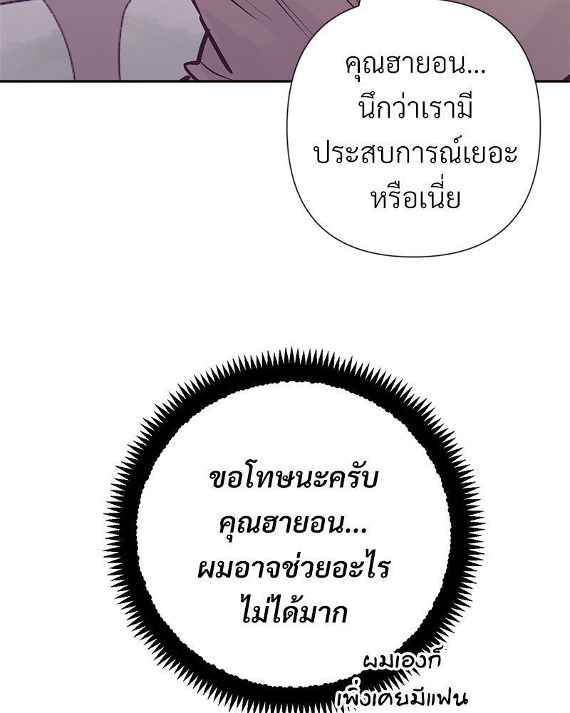 หน้า 90