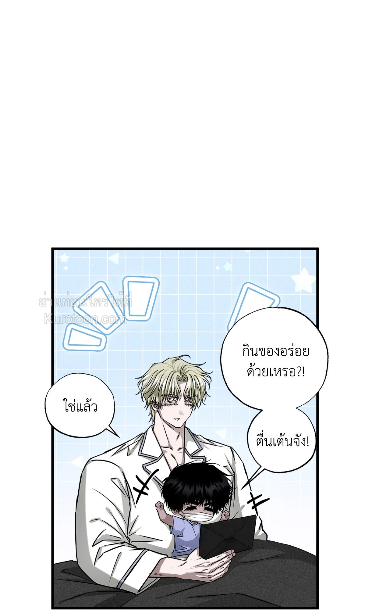 หน้า 25