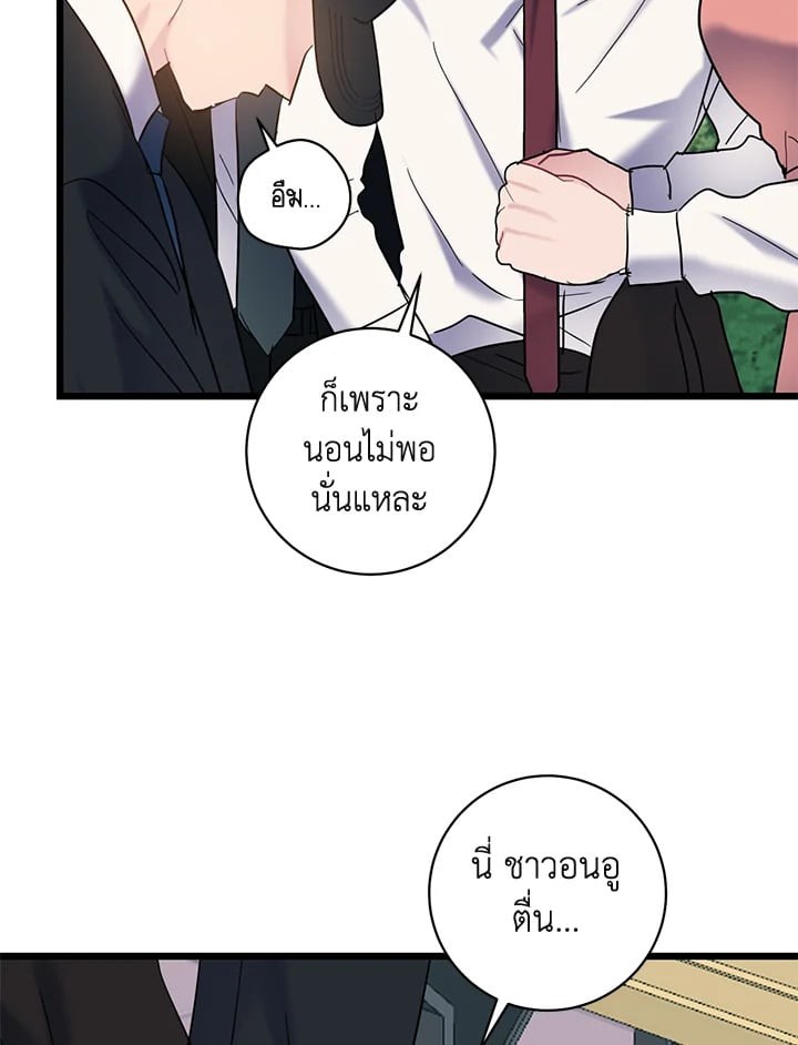 หน้า 61