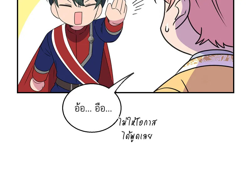 หน้า 87