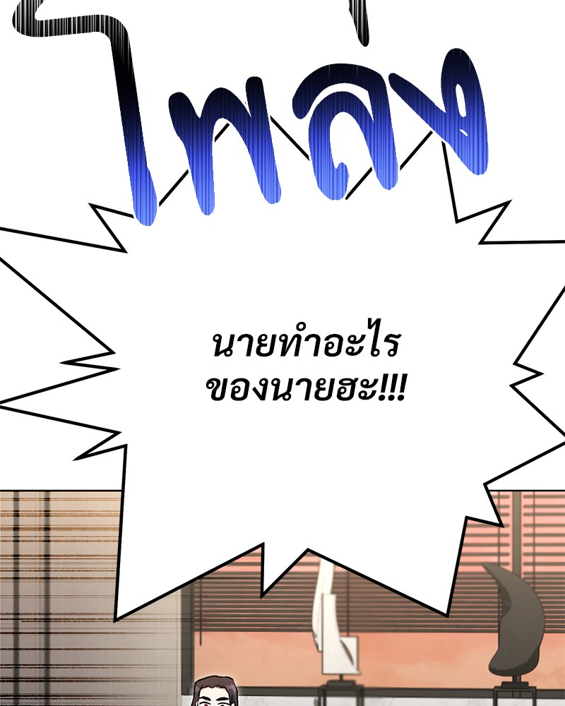 หน้า 154